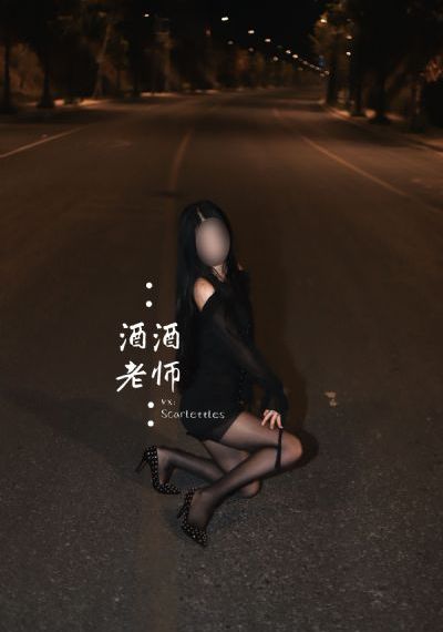 236宅宅